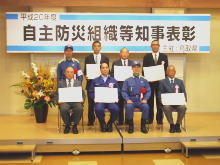 表彰
