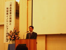出席
