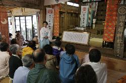 楽楽福神社