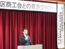 講演