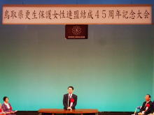 出席