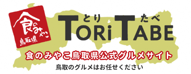 とりたべバナー