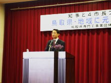 講演