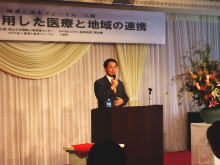 講演