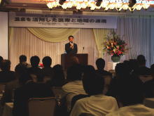 講演