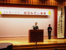 講演