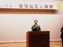 講演