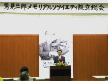 出席