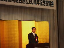出席