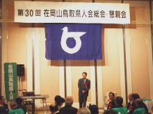 出席