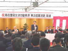 出席