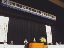 出席
