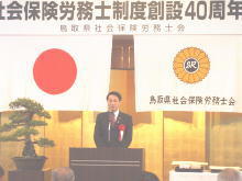 出席