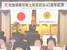 出席