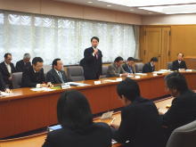 会議