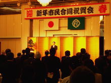 出席