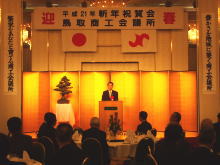 出席