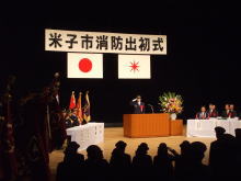 出席