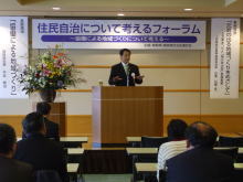 講演