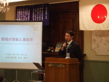 講演