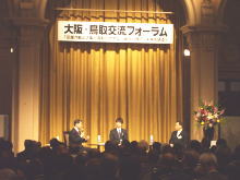 鼎談