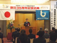 講演
