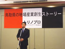 出席