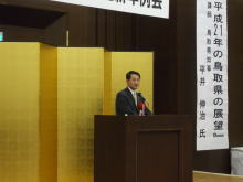 講演
