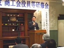 講演