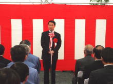 起工式