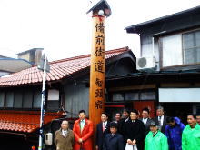 出席