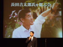 出席