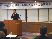 講演