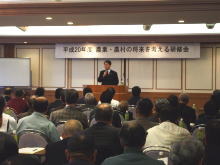 講演