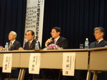 出席
