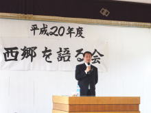 講演