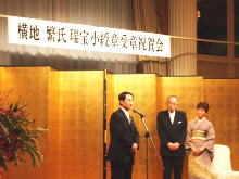 出席