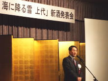 出席
