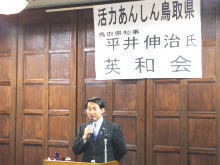 講演