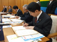 調印式