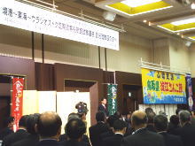 出席