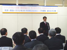 式典
