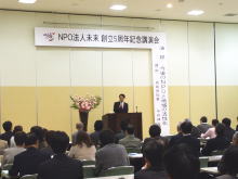 講演