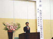 講演
