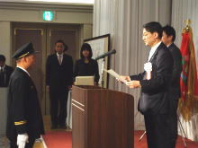 表彰式