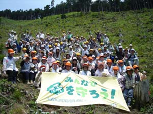 参加者全員で記念撮影