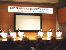 出席