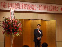 出席
