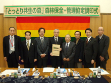出席者全員で記念撮影
