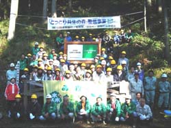 参加者全員で記念撮影